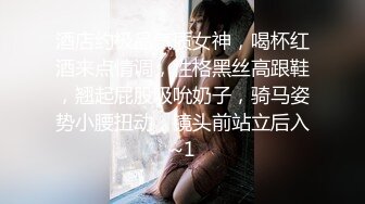 《91罗先生会所选妃》剧情演绎酒店与逼毛性感骚女同事偷情啪啪对白刺激