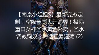 反差小母狗清纯学妹的骚穴母狗养成计划 白白嫩嫩美少女纯欲开档白丝 全方位抽插羞耻挨操 被大肉棒彻底征服