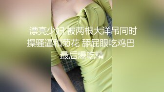 商场高清逼脸同框偸拍超多美少妇小姐姐方便 亮点多多 美少妇透明内裤太惹火了