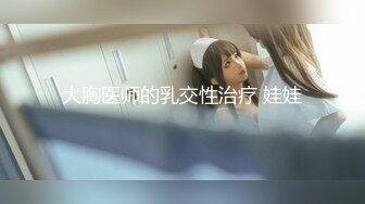 【AI明星换脸】AI- 杨幂 上司的秘密 完美换脸，极品中的极品，值得收藏