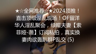 STP32354 清纯女神！刚下海就被狂操【西西棒棒】，一眼看着就很舒服的小美女，少女胴体真每秒，啪啪！内射