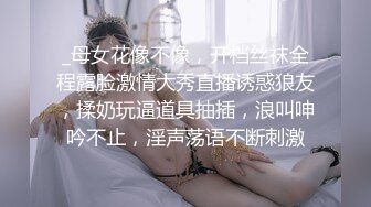 知性美女变欲女 我要我要我还要