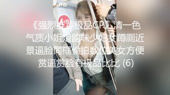 【新速片遞】  写字楼女厕白制服黑高跟微胖女职员,紧窄的穴洞尿出一条细长弧线