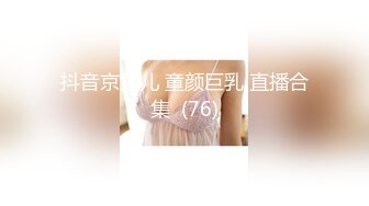 STP31361 邻家乖巧妹妹！卡哇伊小背心！被炮友猛插，第一视角正入，表情很享受，自摸揉搓小穴 VIP0600