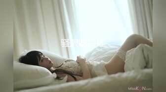 国产麻豆AV MDX MDX0031 女高中生的秘密 学生妹上门按摩被加钟玩弄 安娜