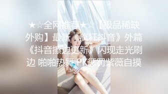 西安骚熟女炮友！