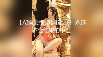 【极品反差婊】高颜值美女金诗媛与男友性爱自拍流出是你梦寐以求的女孩吗？ (2)