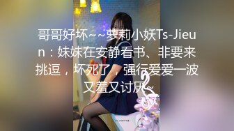 近日下海大学生小姐姐，猫女郎装扮，170CM九头身，吊带睡衣乳夹小铃铛，黑丝美腿无毛肥穴，自摸阴蒂表情一脸淫荡-