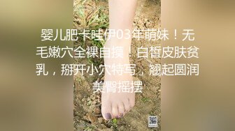   调教小女友，苗条贫乳粉嫩小姐姐，乳夹项圈自舔手指，无毛超嫩粉穴，骑在上位，大屌抽插屁股