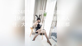 STP25781 【最新??顶级骚货】豪乳网红女神『谭晓彤』最新口爱小视频-兔兔的吸精大法把你吸干一滴都不剩 VIP2209