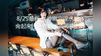 科技楼女厕蹲守多位年轻的美女职员 个个颜值爆表人美B更美 (4)