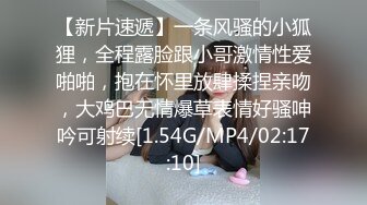 网红萌妹子奶油甜心和炮友啪啪，深喉口交特写舔逼上位骑坐，快速抽插