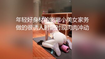 【新速片遞】   【自慰❤️天花板】极品可爱反差眼镜妹 骑乘30cm仿真马屌一插到底 阴道到底有多深啊 地狱级快感痉挛窒息 太淫了