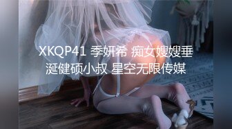 《最新顶流重磅》人气PANS极品反差女神小姐姐李沫 KIKI 果汁 诗诗大尺度私拍，露奶露逼绳艺，对话亮点3800果汁