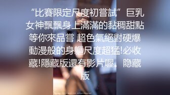  蝴蝶逼大胆美女户外露出勾引个网约车司机到厕所啪啪