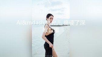 ⚫️⚫️【12月新品】极品一字马媚黑反差婊，舞蹈演员【gfeinjapan】福利⑥，各种调教性爱