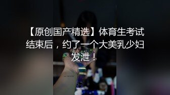 上海某师范大学漂亮美女周末和外语助教出租屋各种姿势疯狂啪啪,颜值高,奶子大,阴毛旺从样貌真看不出来那么骚!