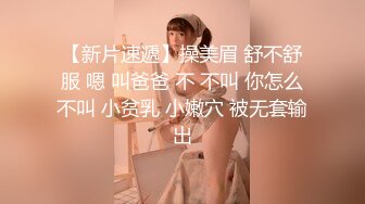 小伙单身宿舍约炮身材不错的清纯女友❤️先用道具把她的B玩出水再狠狠的操她的大肥B