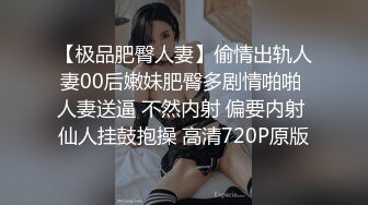 [原y版b]_105_风f骚s小x猫m咪m_啪p啪p_20220321