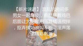 【丧志母狗无脑调教】调教界大佬，今天新到一个小骚货，娇小玲珑，喜欢被打屁股，骚气逼人需要大黑牛来满足