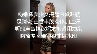 成都淫妻，明明身体想要那么多水却嫌弃我的JJ