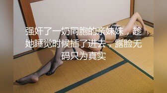 【重度BDSM】韩国巅峰女S「Yerin」OF重度调教私拍 男女奴一边做爱一边受刑，大幅超越常规调教【第六弹】