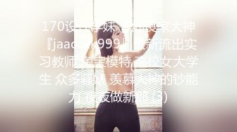 【MP4/35.5GB】[06-30]本周最新素人无码 - 高清原档 - 无水印 - 本周合集19片