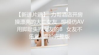 颜值巅峰秀人网女神模特【鹿依】私拍视图流出，道具紫薇援交金主又舔又抠啪啪 (4)