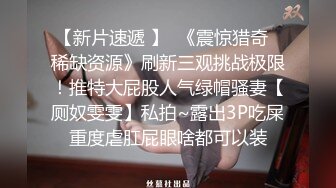  极品学妹 完美的身材 02年白嫩大C杯学妹 纯天然 无污染 00的学生真大胆 人家这么大就可以做爱了