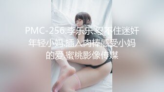 024媳妇被操