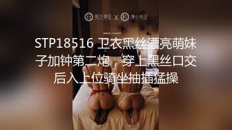 3/4最新 吊在门边敞开双腿让小哥舔逼给奶子丰胸逼里塞着道具VIP1196