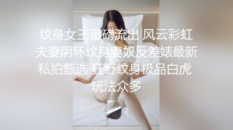 性瘾大的瑞雯露脸小可爱与男友激情啪啪，制服诱惑非常主动抱着舔鸡巴玩69主动上位被抽插内射特写，不要错过