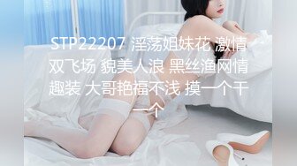  AI高清2K修复91沈先森嫖娼大师带你找外围，甜美苗条蓝裙妹子，洗完澡换上JK装舔弄大屌