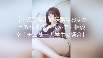 【新片速遞】   眼镜美女老湿吃鸡吃精 同学眼里的清纯女神 学生眼里的好老湿 背地里最喜欢吃鸡鸡喝精液的骚母狗