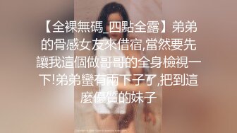 【极品嫩模私拍】Hina 劲爆身材全裸精油究极色诱 鲜嫩白虎鲍鱼毛孔都异常诱人 精液浇淋淫靡胴体 肉棒欲动血脉喷张