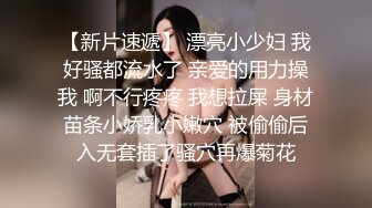 【户外野战】爆乳美熟女公园勾引野外激战 趴着石碑就开干  激臀晃乳后入榨射