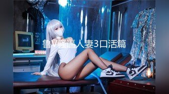 0535 烟台 窗边操清纯小美女