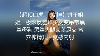 绿帽淫妻骚母狗「ddu_ddu」OF私拍 钟爱3P和吞精【第二弹】 (1)