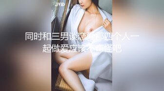 经济型集体公寓女厕三机位全景偸拍各种学生和上班族小姐姐熟女方便，意外收获小情侣厕所躺平造爱