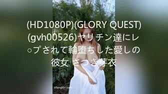 STP23986 甜美骚骚小妞和小男友居家操逼  短裙骑在身上抽插  搞一会自己拿道具自慰  男友JB有点小 貌似满足不了 VIP