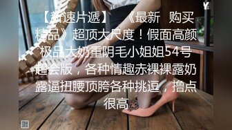 后入亳州少妇，这次没带套，真强，天天要