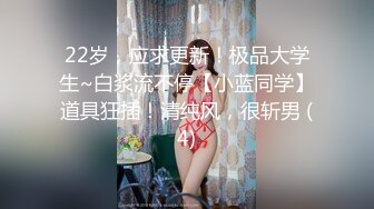 【新片速遞】✿网红女神✿ 最新91头牌极品网红美少女▌不见星空▌罕见外出跳蛋控制挑战 开门露出肏穴 公厕后入蜜臀极爽爆射