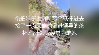 9-17新流出　安防酒店摄像头偷拍　颜值不错的小情侣开房女友叫床是母狗音