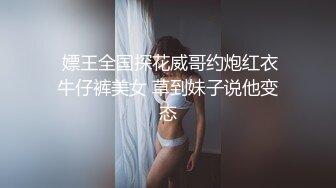 媳妇自摸