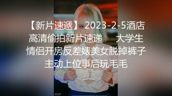 ✿娇粉少女✿ 极品二次元线下陪玩小姐姐内射中出▌牛奶泡芙 ▌