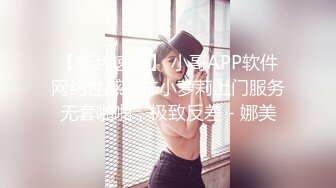 果冻传媒91KCM137 幽灵系美少女 莉娜