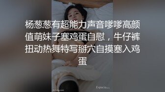 极品身材颜值巅峰！比女人还女人超骚外围北京T娘【美奈酱】私拍，紫薇啪啪3P直男最爱 (11)