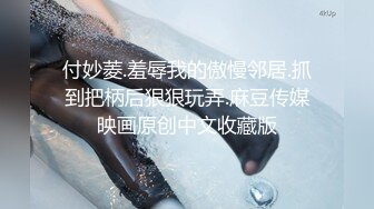 气质御姐高颜值全程露脸激情大秀，无毛白虎逼道具摩擦蝴蝶骚续呻吟，口交假鸡巴表情销魂乳夹小铃铛好刺激