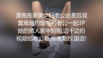 打桩机后入操骚逼！！