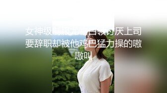 人妻，兔子女郎